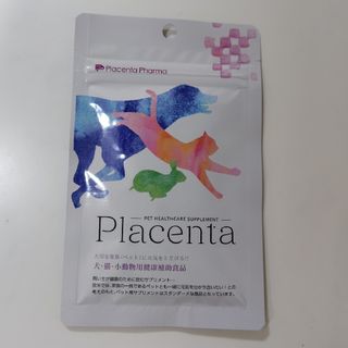 【未開封】犬猫小動物 Placenta(プラセンタ)(20粒)(犬)