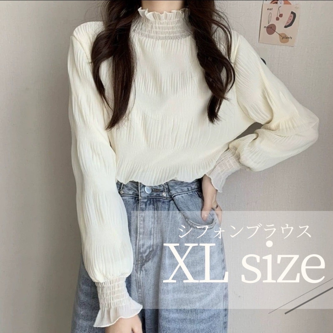 【GWセール】シフォンブラウス シアートップス シースルー フリル 長袖 XL レディースのトップス(シャツ/ブラウス(長袖/七分))の商品写真