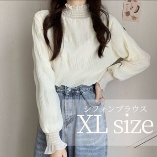 シフォンブラウス シアートップス シースルー フリル 長袖 ホワイト 韓国　XL(シャツ/ブラウス(長袖/七分))