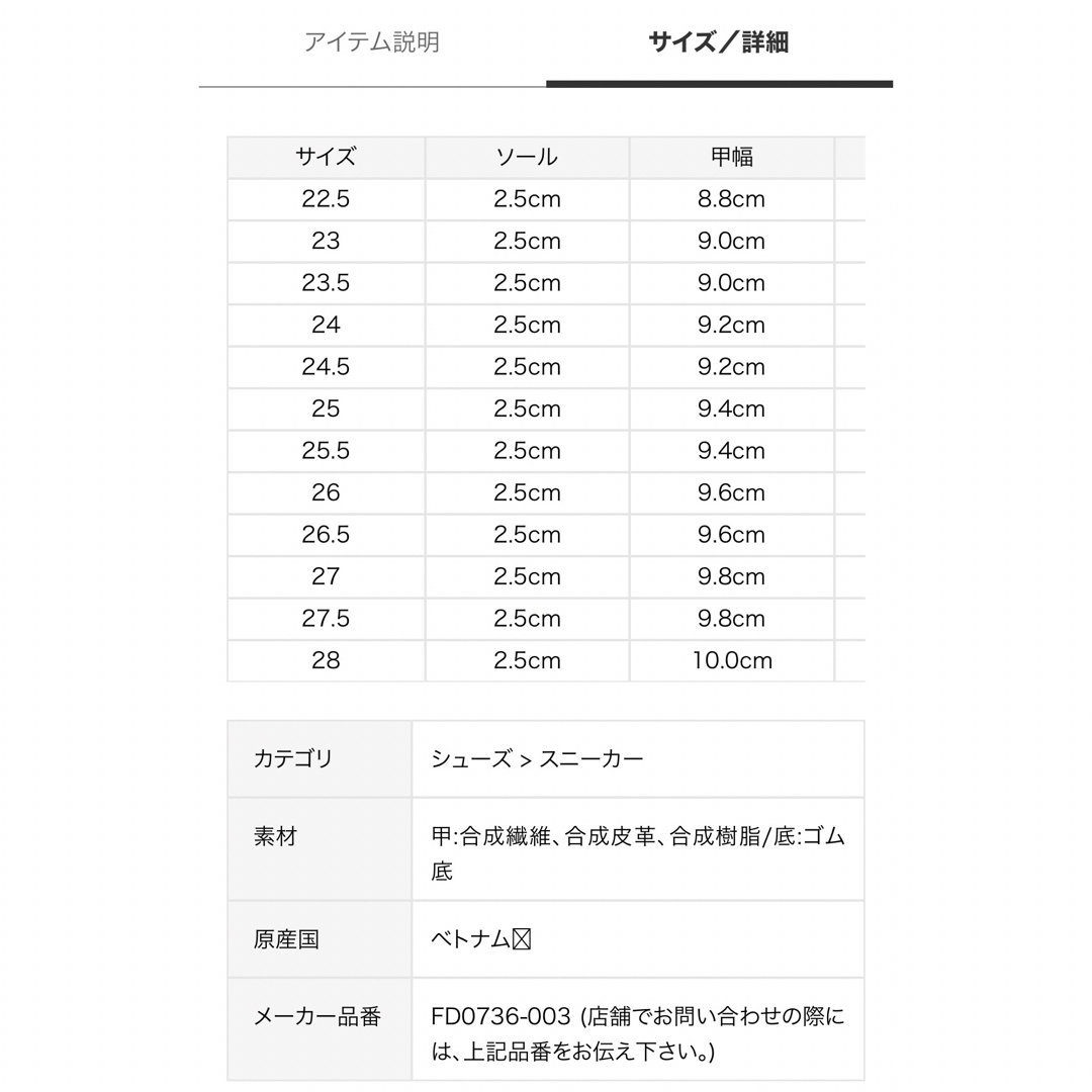 NIKE(ナイキ)の【NIKE meets emmi】W NIKE V2K RUN レディースの靴/シューズ(スニーカー)の商品写真