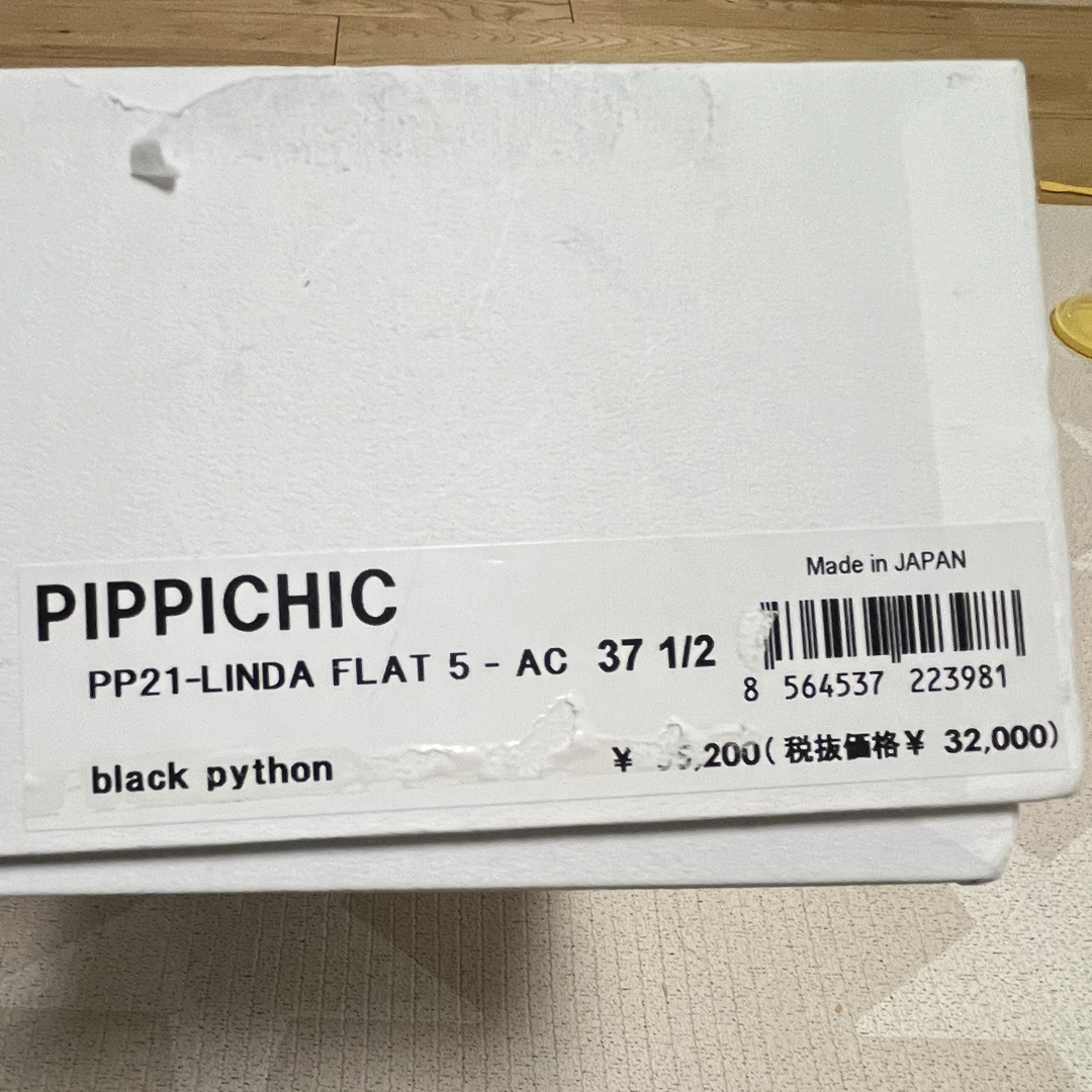 PIPPICHIC(ピッピシック)の【新品未使用】PIPPICHICスクエアフラットシューズ レディースの靴/シューズ(ハイヒール/パンプス)の商品写真