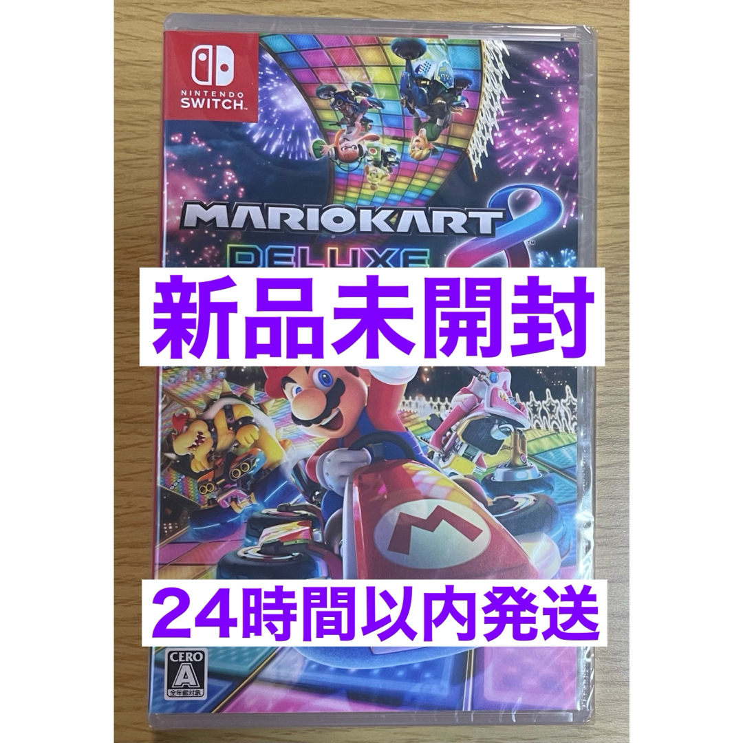 【新品未開封】Nintendo Switch マリオカート8 デラックス エンタメ/ホビーのゲームソフト/ゲーム機本体(携帯用ゲームソフト)の商品写真