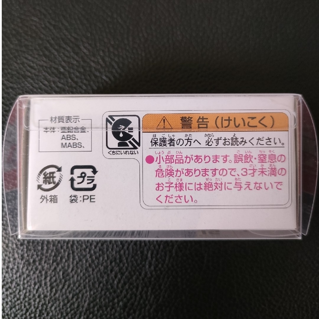 Takara Tomy(タカラトミー)の『トミカショップオリジナル』★《トヨタ　クラウン　アスリート》 エンタメ/ホビーのおもちゃ/ぬいぐるみ(ミニカー)の商品写真