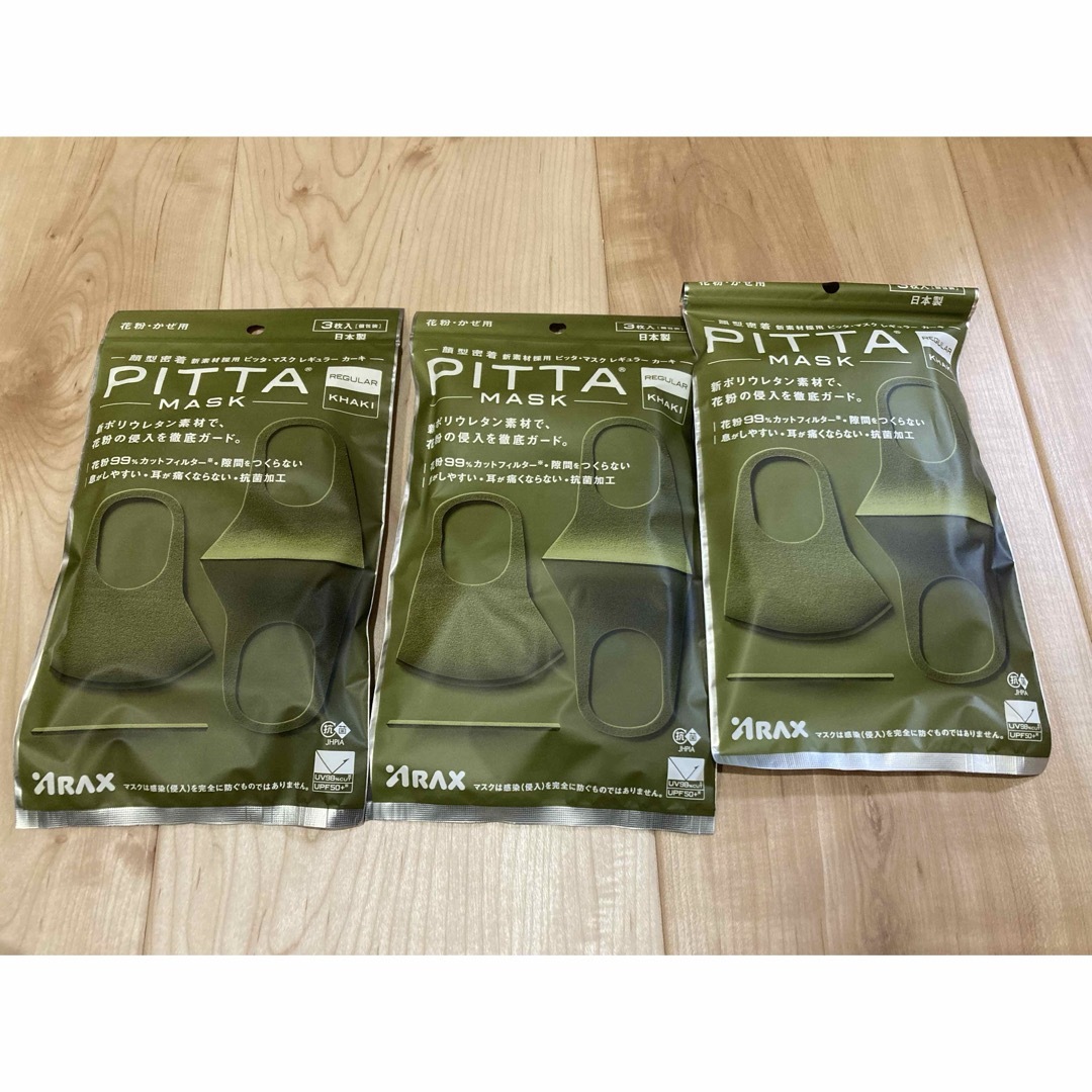 合計　9枚　PITTA MASK  ピッタマスク レギュラーサイズ メンズのメンズ その他(その他)の商品写真