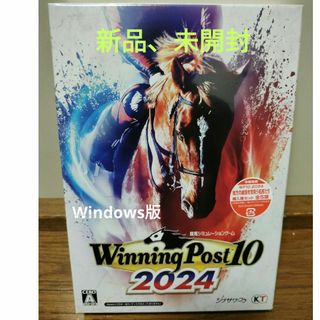 コーエーテクモゲームス Winning Post 10 2024 通常版 ウイ…(PCゲームソフト)