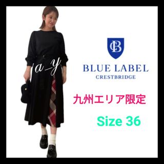 ブルーレーベルクレストブリッジ(BLUE LABEL CRESTBRIDGE)の【状態良好】ブルーレーベルクレストブリッジ☆九州エリア限定ワンピース(ロングワンピース/マキシワンピース)