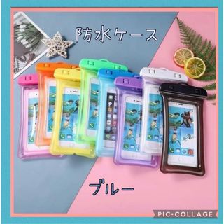 防水ケース キャンプ 水色 お風呂 雨 プール キャンプ スマホケース(iPhoneケース)