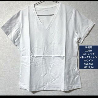 ゾゾ(ZOZO)の未使用 ZOZO ストレッチVネックTシャツ 白 160-165 MS13,14(Tシャツ(半袖/袖なし))