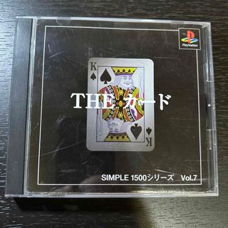 プレイステーション(PlayStation)のTHEカード(家庭用ゲームソフト)