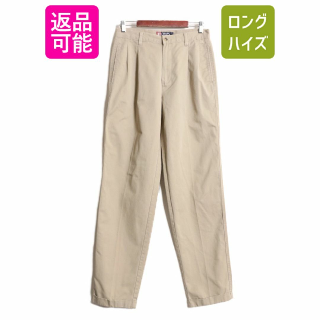 Ralph Lauren(ラルフローレン)の90s チャップス ラルフローレン コットン チノ パンツ メンズ 30 34 90年代 オールド ポロ CHAPS ストレート スラックス 2タック ベージュ メンズのパンツ(チノパン)の商品写真