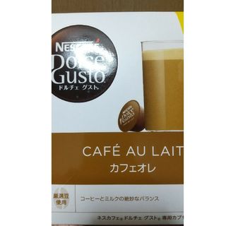 ドルチェグスト カフェオレ １５杯分(コーヒー)