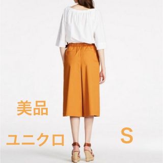 ユニクロ(UNIQLO)の美品　ユニクロ　ウエストゴム　ハイウェストラップミディスカンツ　Ｓ　ワイドパンツ(バギーパンツ)