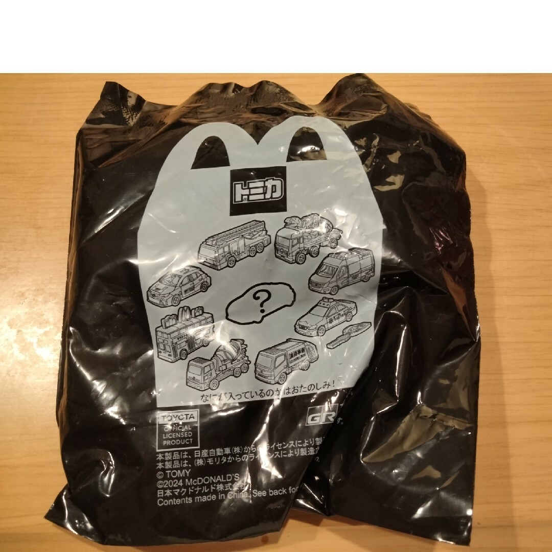 マクドナルド(マクドナルド)のトミカ　トヨタGRカローラ　ハッピーセット エンタメ/ホビーのおもちゃ/ぬいぐるみ(キャラクターグッズ)の商品写真