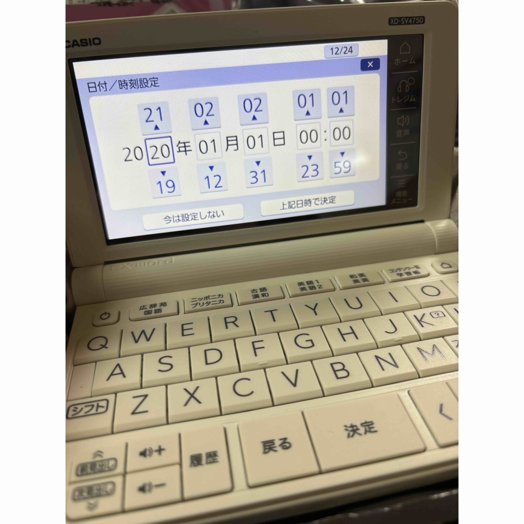 CASIO EX-word AZ-SV4750edu 電子辞書 スマホ/家電/カメラのPC/タブレット(電子ブックリーダー)の商品写真