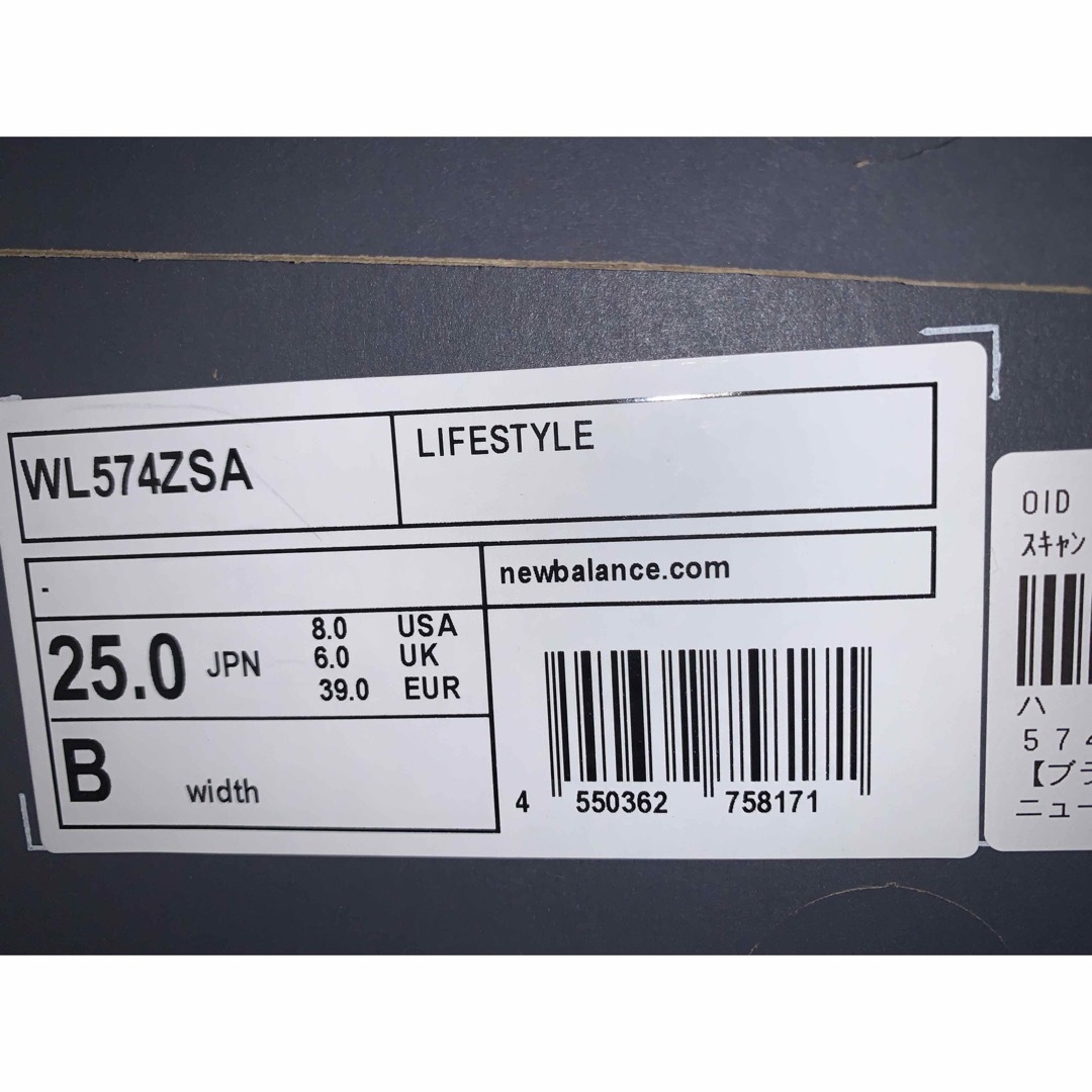 New Balance(ニューバランス)のニューバランス　WL574ZSA レディースの靴/シューズ(スニーカー)の商品写真