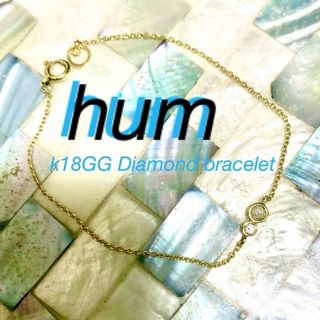 hum bracelet   k18GG×diamond