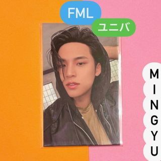 SEVENTEEN FML トレカ ミンギュ ユニバ 一般盤 C盤 特典