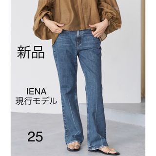 アッパーハイツ(upper hights)のIENA 現行モデル アッパーハイツ THE H RISE BIRKIN  (デニム/ジーンズ)