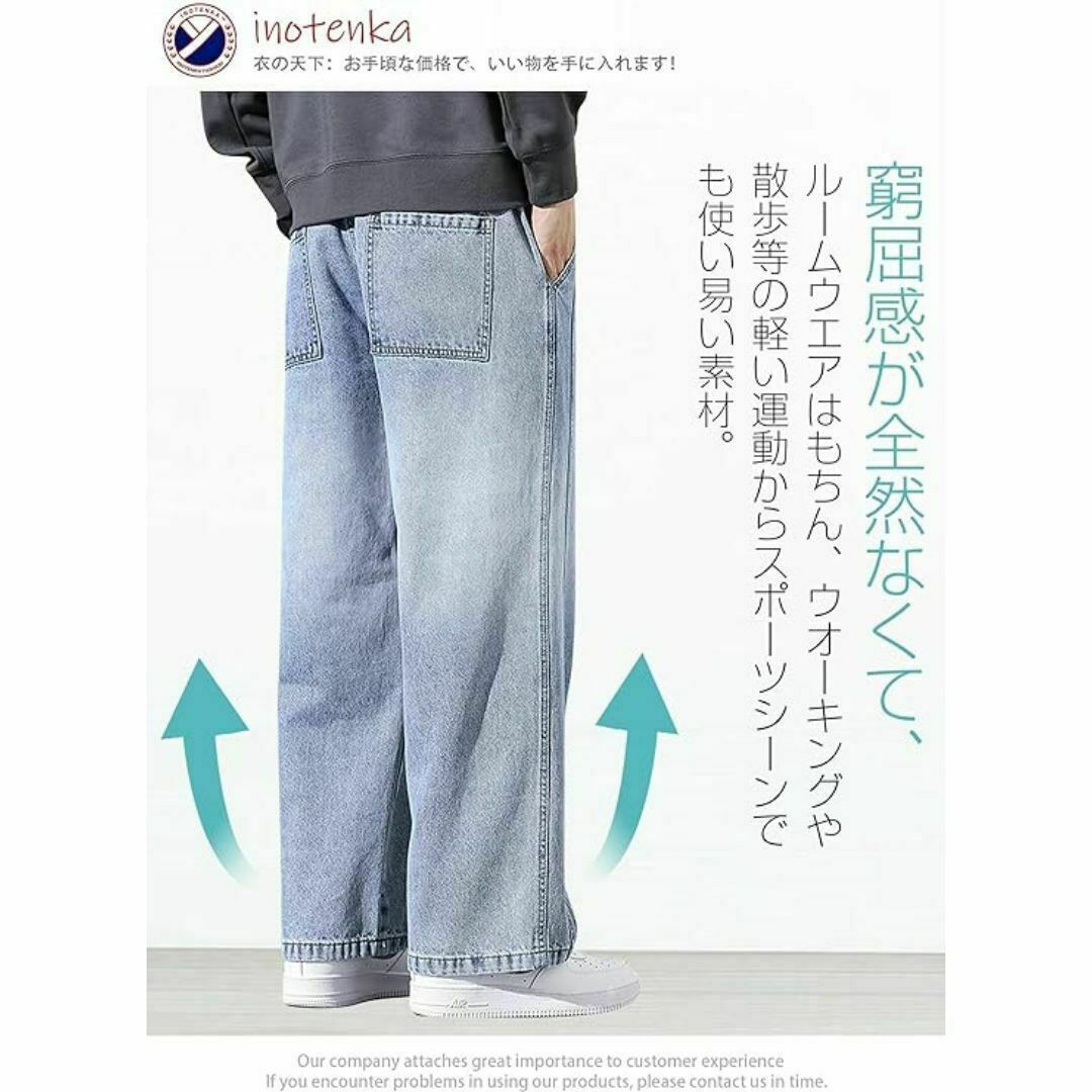 ジーンズ ブラック 3XL メンズ ワイドデニム パンツ バギーパンツ 紐調整 メンズのパンツ(デニム/ジーンズ)の商品写真