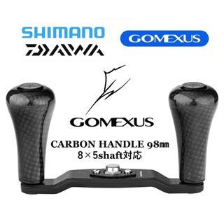 シマノ(SHIMANO)のゴメクサス ベイト用 98mm ハンドル シマノ カーボンハンドル　ブラック(リール)