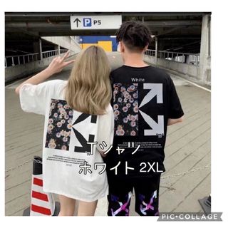  Tシャツ  フラワー 白 矢印 男女兼用 2XL 大きめ オーバーサイズ(シャツ/ブラウス(半袖/袖なし))