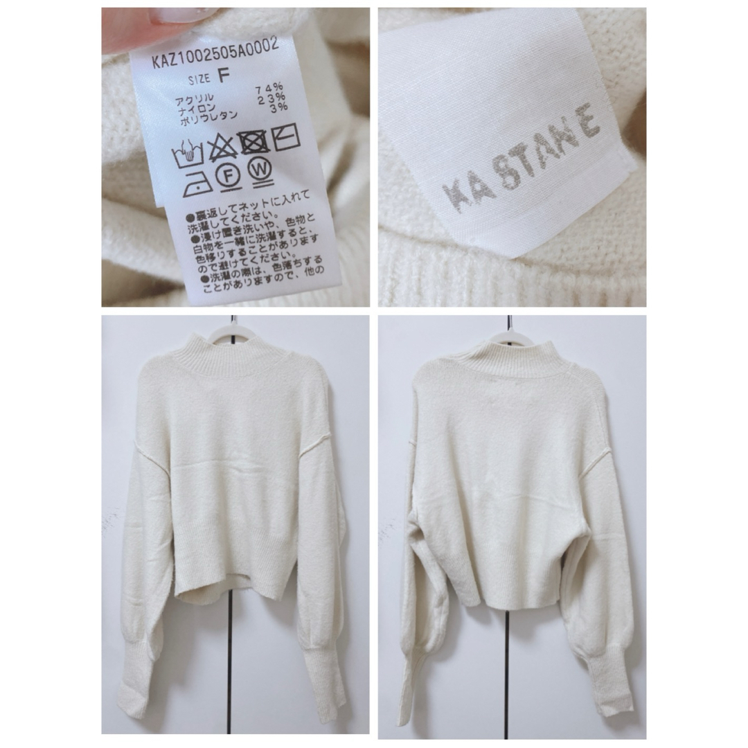 Kastane(カスタネ)のモチモチハイネックニット　Kastane レディースのトップス(ニット/セーター)の商品写真