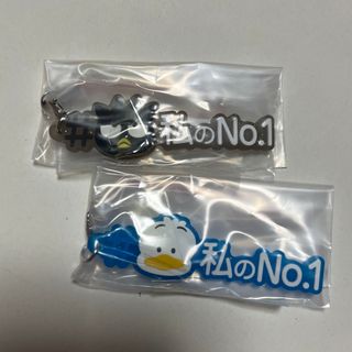 サンリオ(サンリオ)のばつ丸+ペックル　キーホルダー(キャラクターグッズ)