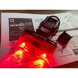 キャットアイ(CATEYE)のCateye 自動点灯テールライト Rapid micro Auto (パーツ)