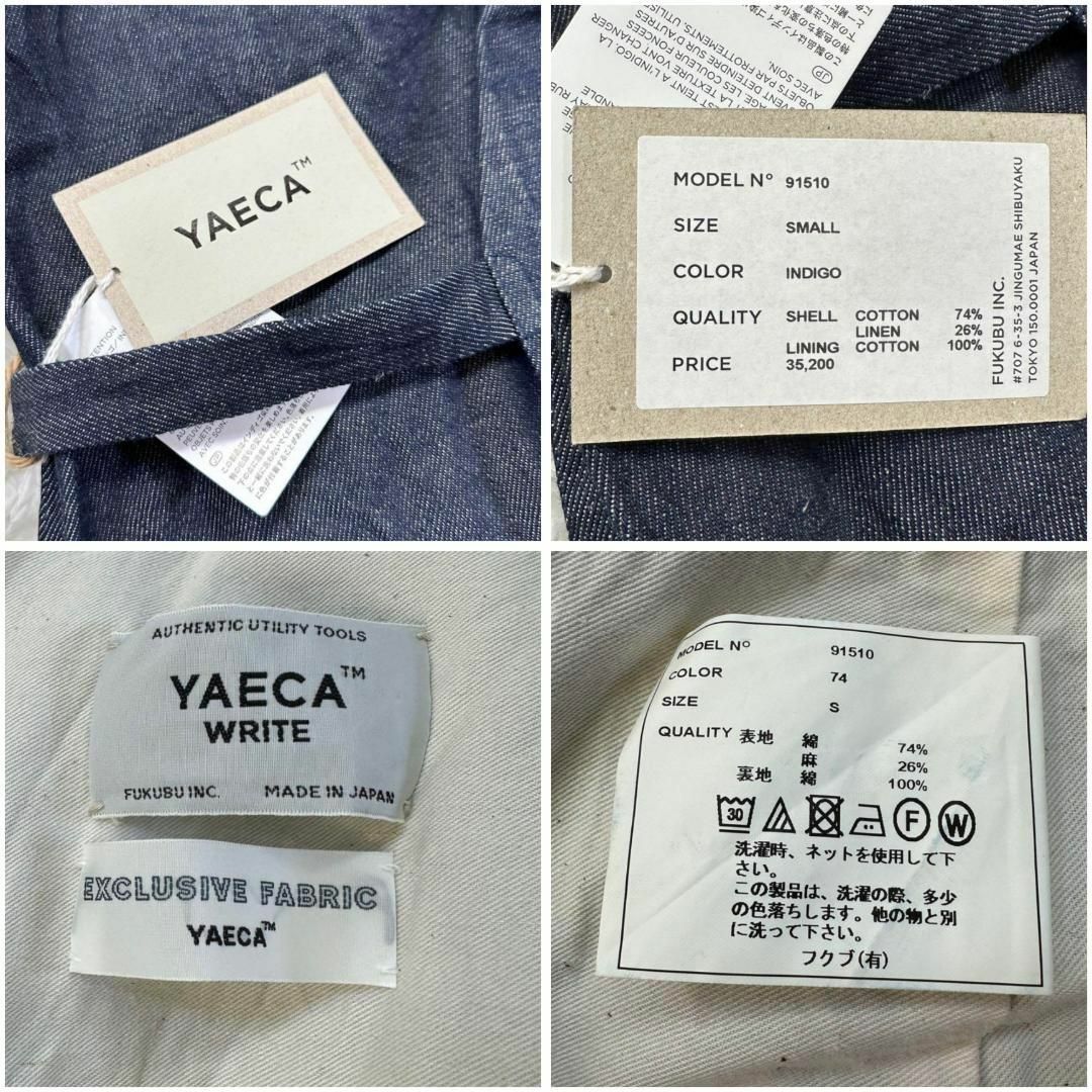 YAECA(ヤエカ)の美品 入手困難 YAECA エプロンコート デニム S インディゴ リネン混 レディースのジャケット/アウター(ガウンコート)の商品写真