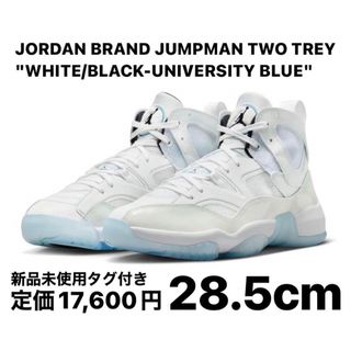 ナイキ(NIKE)のナイキ ジョーダン ツートレイ ホワイト/ブラック/ユニバーシティブルー28.5(スニーカー)