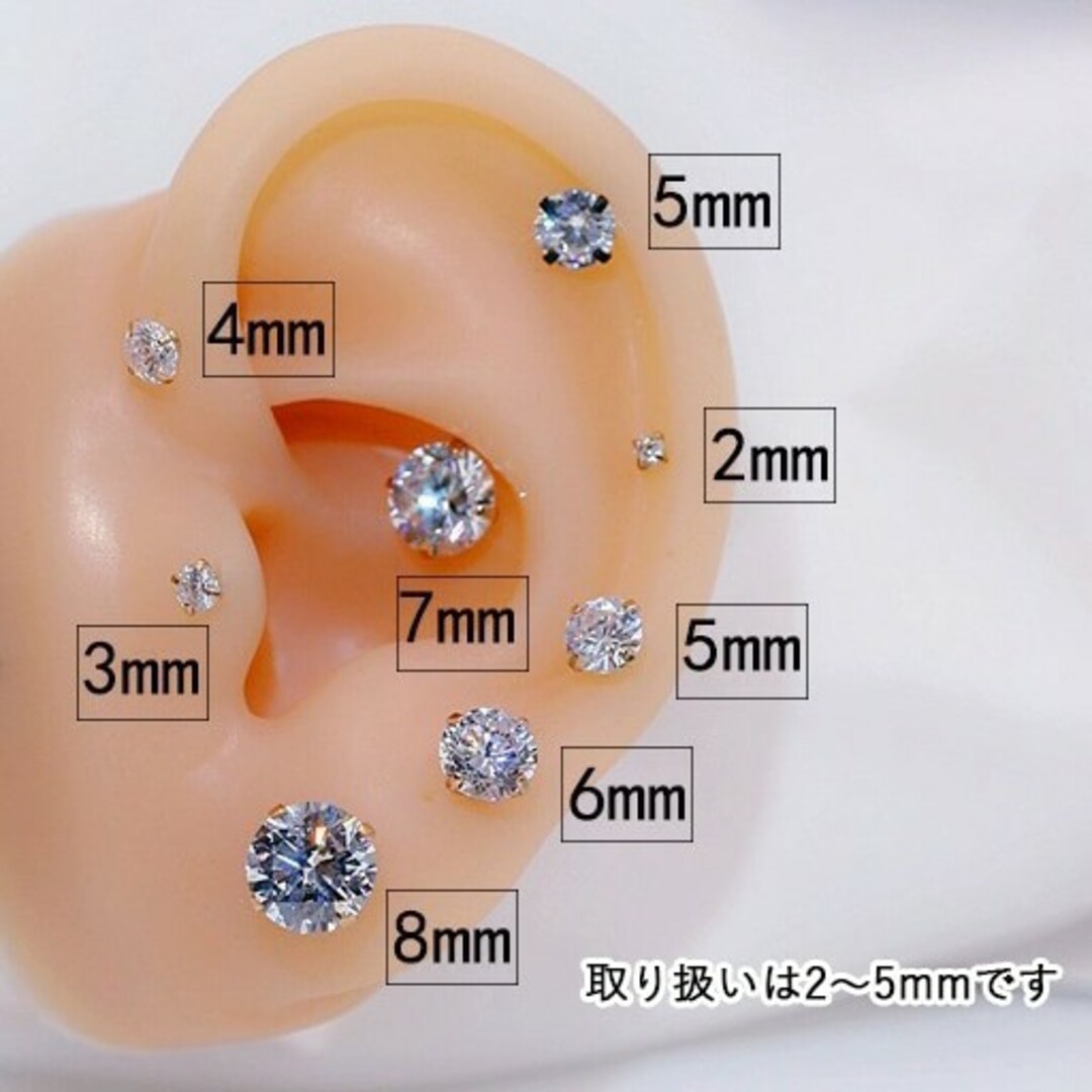 せい様専用　1558、1482　ピアス メンズのアクセサリー(ピアス(両耳用))の商品写真