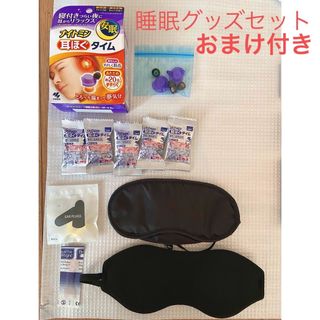 コバヤシセイヤク(小林製薬)の ナイトミン耳ほぐタイム　睡眠グッズのおまけ付きセット(その他)