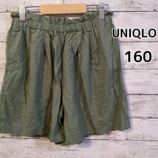 ユニクロ(UNIQLO)の【UNIQLO】キュロットスカート　カーキ　160cm(スカート)