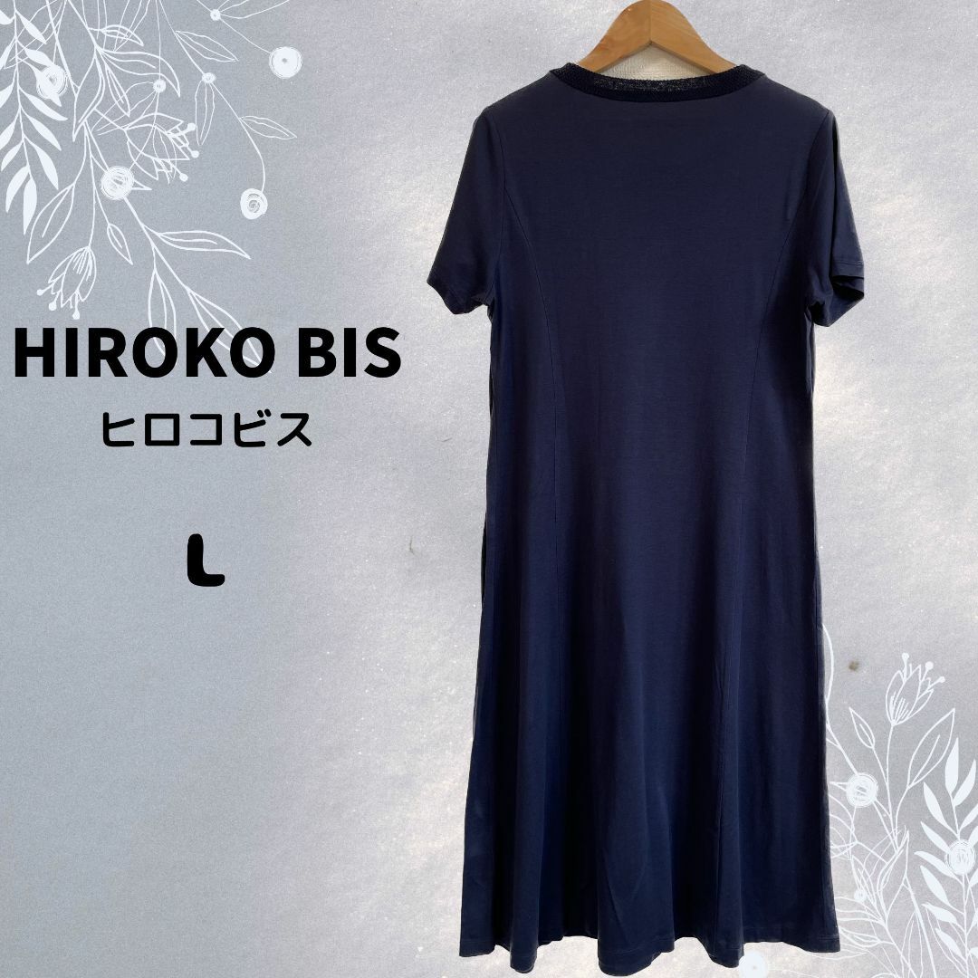 HIROKO BIS(ヒロコビス)のHIROKO BIS ヒロコビス ヒロココシノ ワンピース チュニック Lサイズ レディースのワンピース(ひざ丈ワンピース)の商品写真