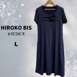 HIROKO BIS - HIROKO BIS ヒロコビス ヒロココシノ ワンピース チュニック Lサイズ