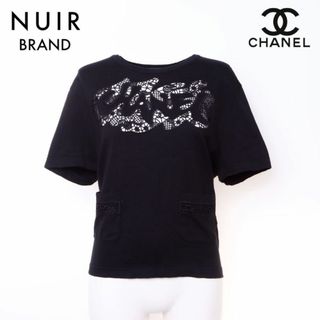 シャネル(CHANEL)のシャネル CHANEL ココマーク 半袖Ｔシャツ コットン(Tシャツ(半袖/袖なし))