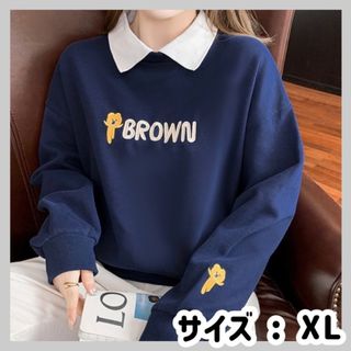 【人気商品】　ブルー　紺　スウェット　XL　シンプル　英語　学生　ガーリー　大人(トレーナー/スウェット)