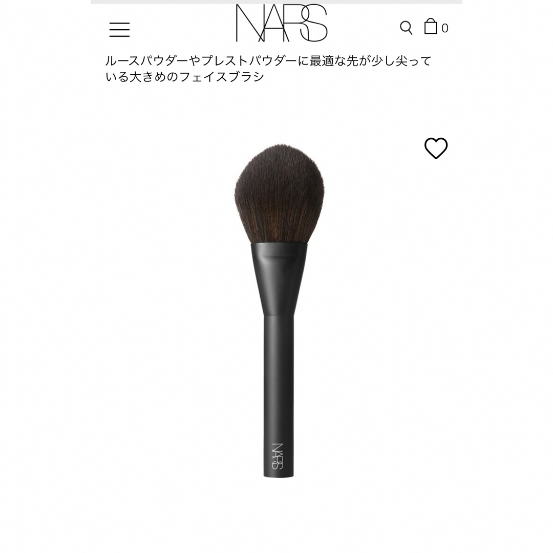 NARS(ナーズ)のNARS パウダーブラシ #13 コスメ/美容のメイク道具/ケアグッズ(チーク/フェイスブラシ)の商品写真