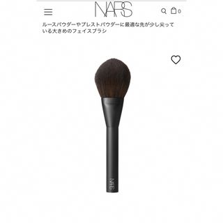 ナーズ(NARS)のNARS パウダーブラシ #13(チーク/フェイスブラシ)