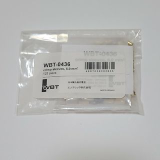 WBT スリーブ WBT-0436 直径 φ3.6mm 125個入り(その他)