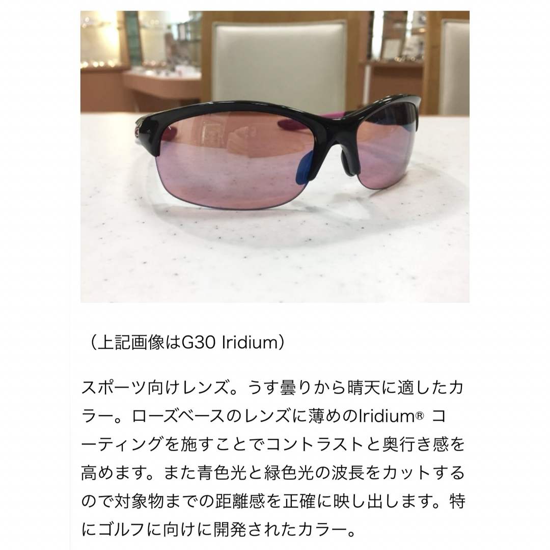 Oakley(オークリー)の限定コラボ オークリー コミット スクエアード レディース サングラス ケース付 レディースのファッション小物(サングラス/メガネ)の商品写真