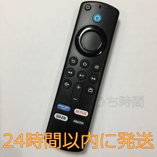 アマゾン(Amazon)の①Fire TV Stickアマゾンファイヤースティック リモコン（第3世代）①(その他)