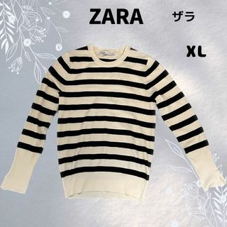 ザラ(ZARA)のZARA ザラ レディース トップス ボーダー 長袖 ニット XLサイズ(ニット/セーター)