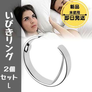 いびき防止リング  指輪 ２個セット 安眠 (マッサージ機)