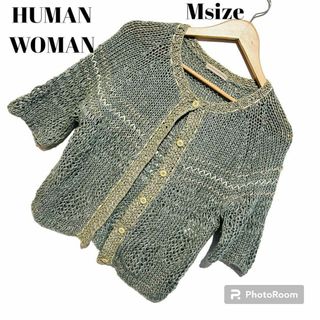 ヒューマンウーマン(HUMAN WOMAN)のHUMAN WOMAN ヒューマンウーマン　カーディガン　Mサイズ　麻　コットン(カーディガン)