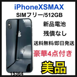 アイフォーン(iPhone)のB iPhone Xs Max Space Gray 512 GB SIMフリー(スマートフォン本体)