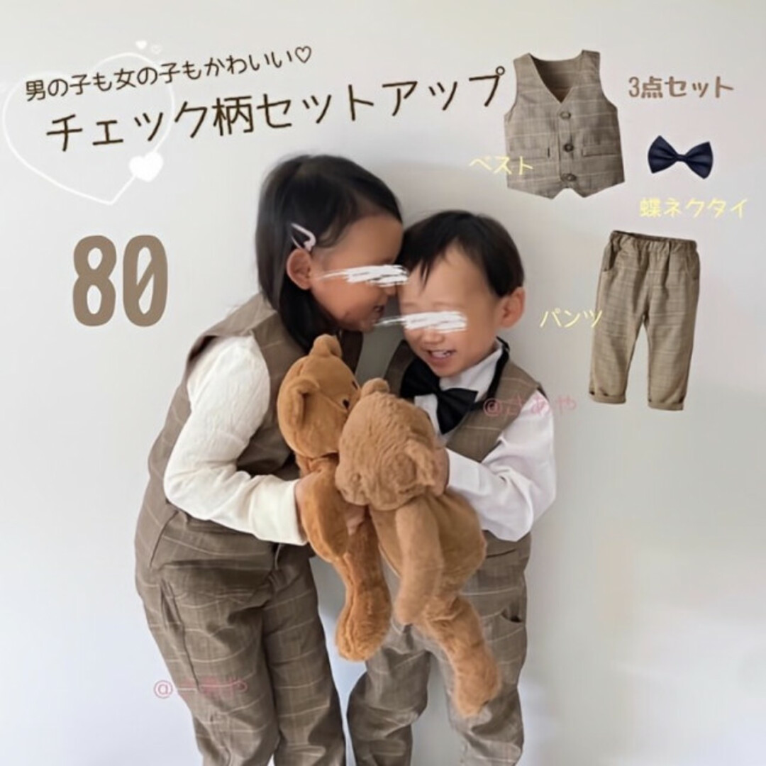 キッズ ベビー 80 チェック柄 スーツ セットアップ 子ども フォーマル 新品 キッズ/ベビー/マタニティのベビー服(~85cm)(セレモニードレス/スーツ)の商品写真