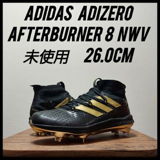 adidas - adidas アディゼロ アフターバーナー8 NWV　未使用　メンズ　26cm