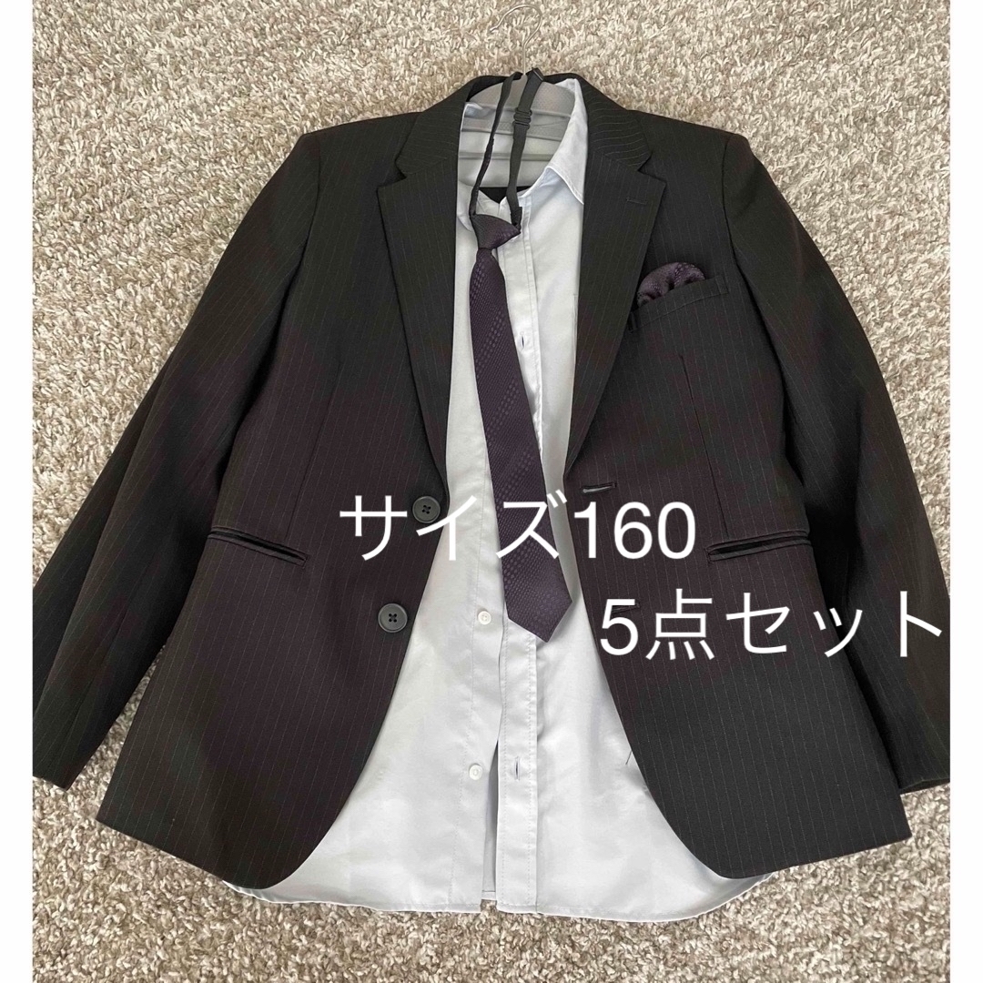 男の子スーツ　セット　160 キッズ/ベビー/マタニティのキッズ服男の子用(90cm~)(ドレス/フォーマル)の商品写真