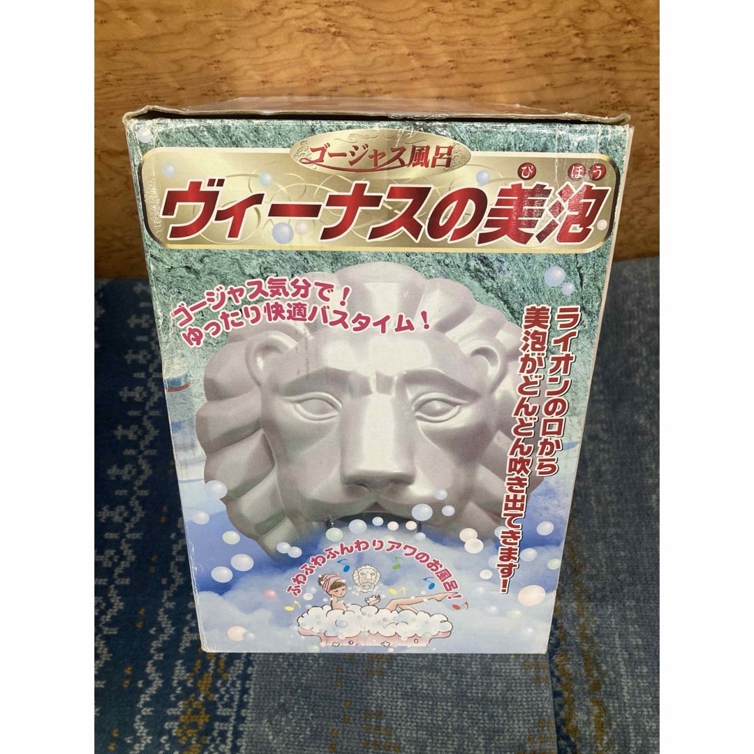 タカラ ゴージャス風呂 ヴィーナスの美泡 エンタメ/ホビーのおもちゃ/ぬいぐるみ(その他)の商品写真